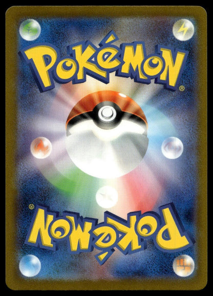 Kangaskhan #017/032 (NM, Pokemon TCG Classic: Blastoise, JP) (back)