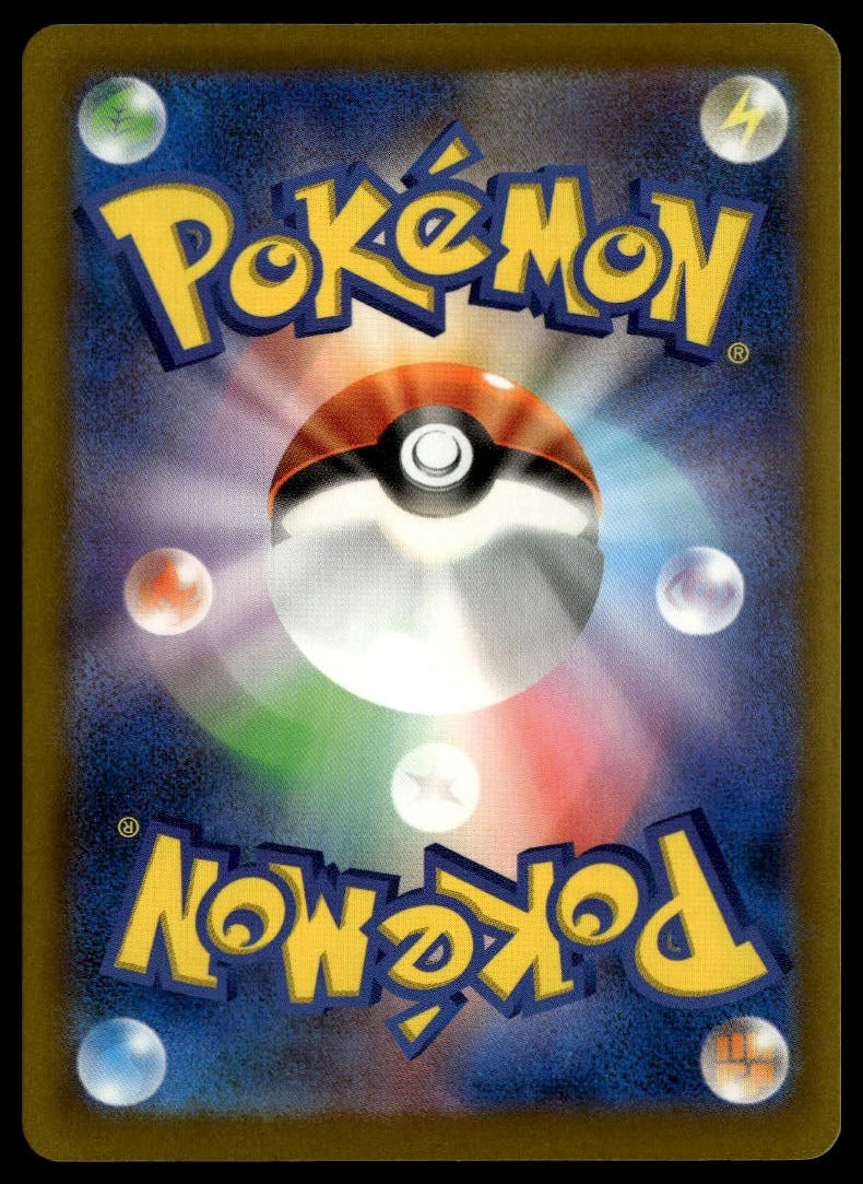 Lapras #106/103 (NM, M6a: MEGA Expansion 30th Celebration, JP) (back)