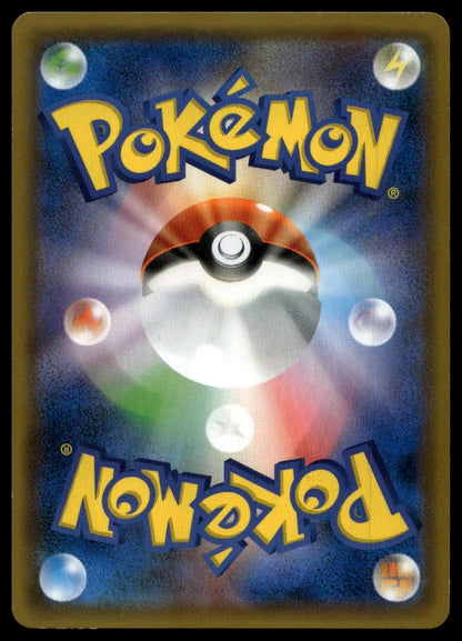 Lt Yoshida #025/024 (NM, S&M Promos - Detective Pikachu Movie, JP) (back)