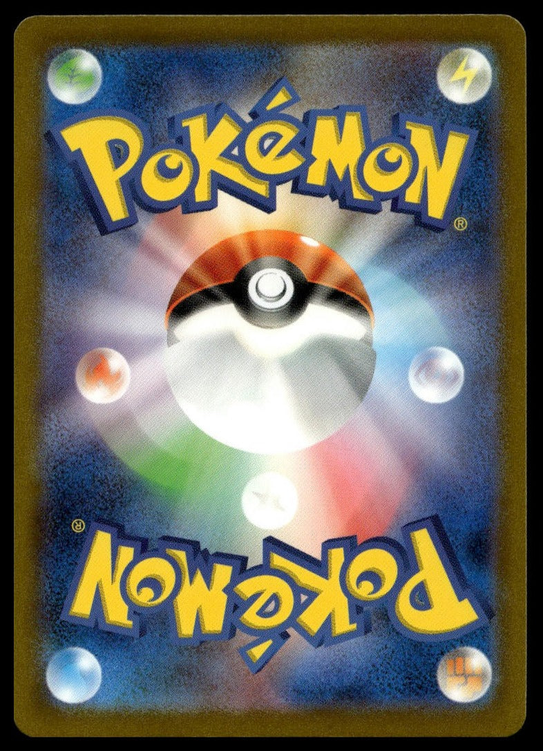 Magikarp #006/032 (NM, Pokemon TCG Classic: Blastoise, JP) (back)
