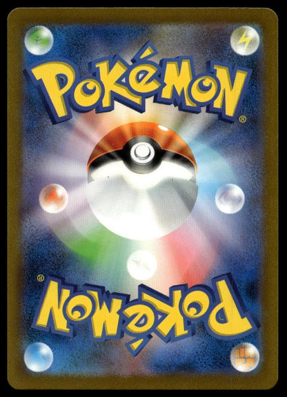 Magmar #006/032 (NM, Pokemon TCG Classic: Charizard, JP) (back)