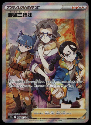 Miss Fortune Sisters SR #087/071 (NM, s10a - Dark Phantasma, JP)