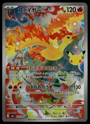 Moltres #105/103 (NM, M6a: MEGA Expansion 30th Celebration, JP)