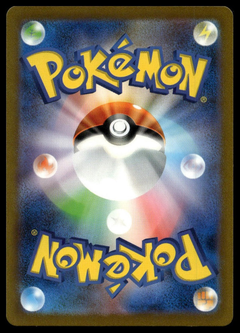 Pikachu #008/032 (NM, Pokemon TCG Classic: Charizard, JP) (back)