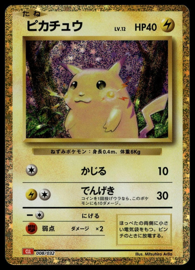 Pikachu #008/032 (NM, Pokemon TCG Classic: Charizard, JP) (front)