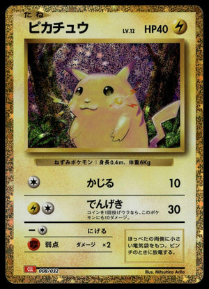 Pikachu #008/032 (NM, Pokemon TCG Classic: Charizard, JP)