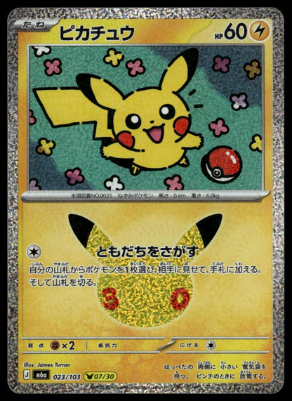 Pikachu #023/103 (NM, M6a: MEGA Expansion 30th Celebration, JP) (front)