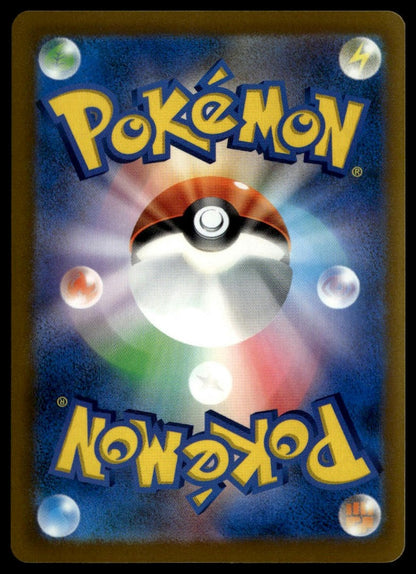 Pikachu #028/103 (NM, M6a: MEGA Expansion 30th Celebration, JP) (back)