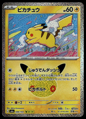 Pikachu #036/103 (NM, M6a: MEGA Expansion 30th Celebration, JP)