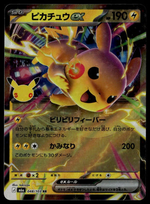 Pikachu ex #048/103 (NM, M6a: MEGA Expansion 30th Celebration, JP)