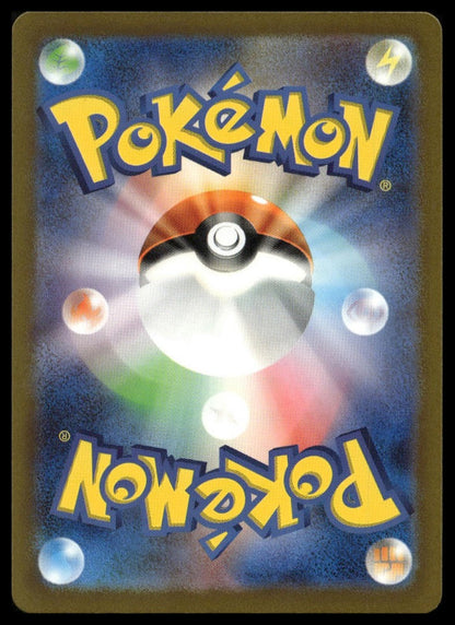 Pokemon Fan Club (CLL) #028/032 (NM, Pokemon TCG Classic: Charizard, JP) (back)