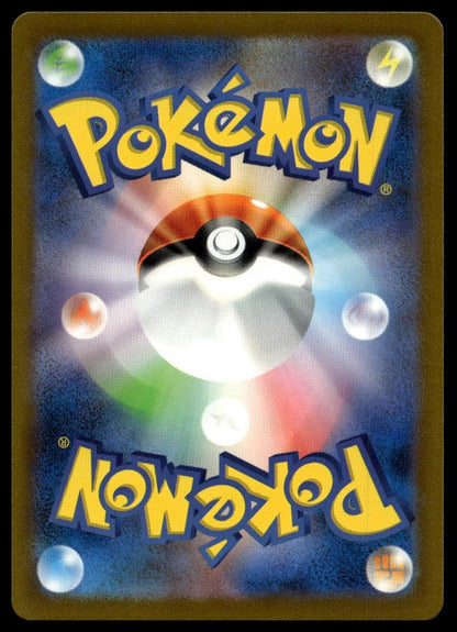 Rapidash #005/032 (NM, Pokemon TCG Classic: Charizard, JP) (back)