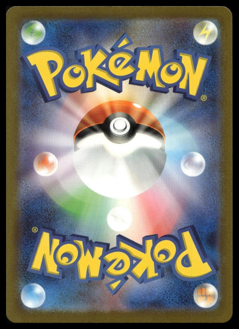 Rare Candy (CLB) #022/032 (NM, Pokemon TCG Classic: Blastoise, JP) (back)