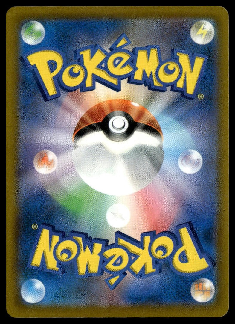 Shining Celebi #141/103 (NM, M6a: MEGA Expansion 30th Celebration, JP) (back)