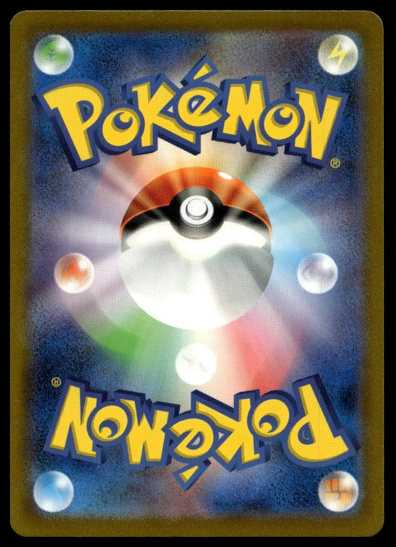 Staryu #004/032 (NM, Pokemon TCG Classic: Blastoise, JP) (back)