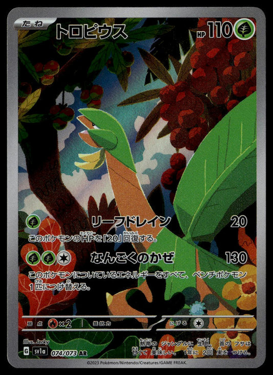 Tropius #074/073 (NM, sv1a - Triplet Beat, JP)