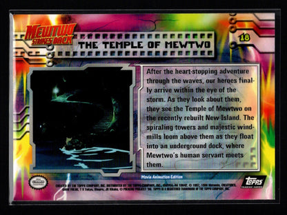 1999 Topps Pokemon Movie Edition #18/59: The Temple of Mewtwo (NM/M)
