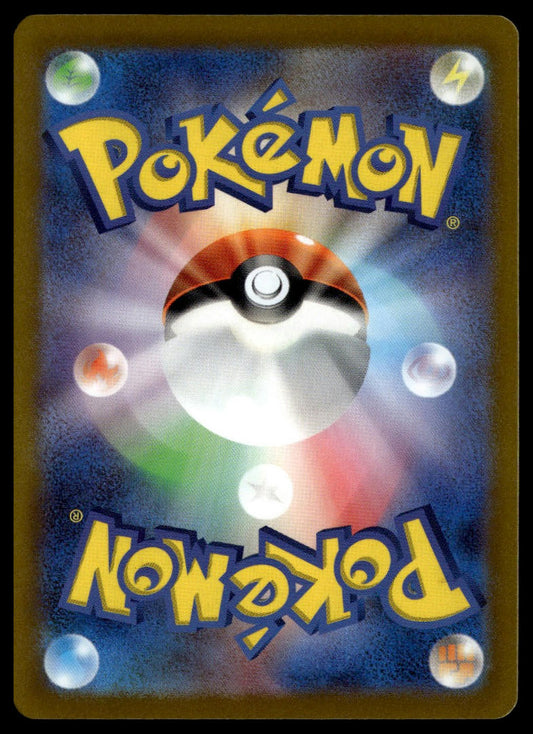 Farigiraf #083/071 (NM, sv2D - Clay Burst, JP)