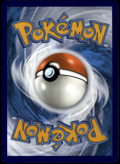 Mew ex #193/165 (NM, Scarlet & Violet 151)