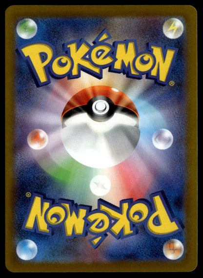 Gardevoir #072/068 (NM, s11a - Incandescent Arcana, JP)