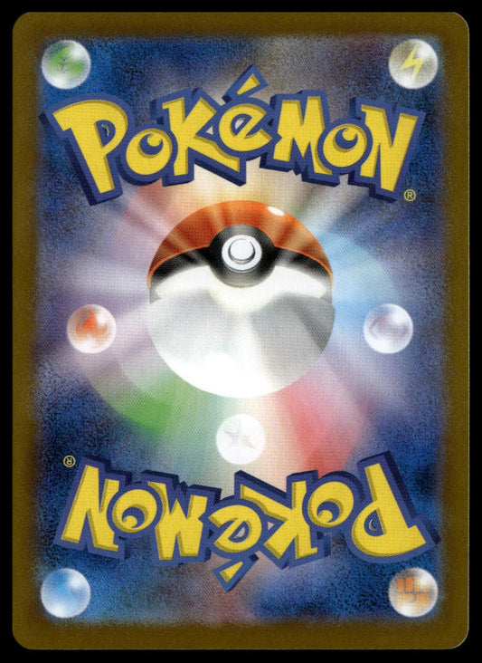 Wigglytuff #091/080 (NM-, M2 - Inferno X, JP)