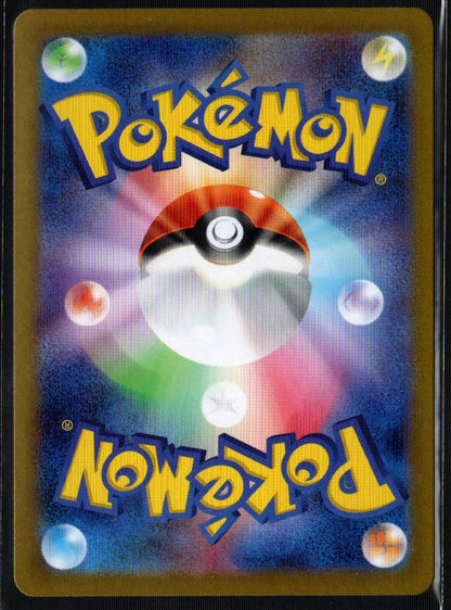 Manaphy AR #071/066 (NM/M, sv5a - Crimson Haze, JP)