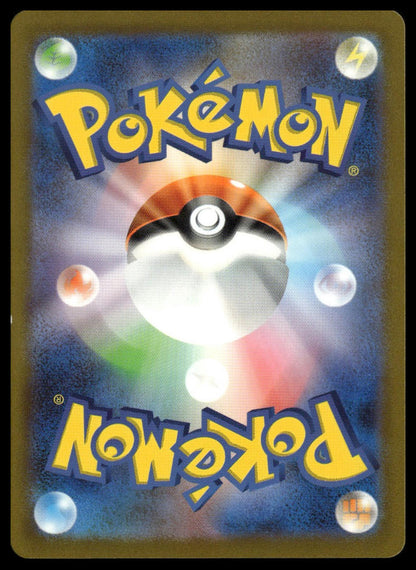 Mewtwo #183/165 (NM, sv2a - S&V 151, JP)