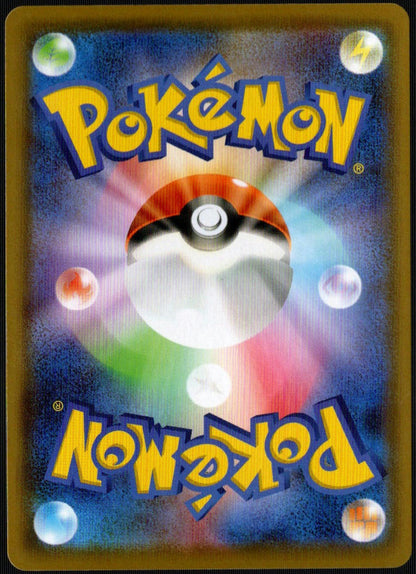 Flareon V SR #073/069 (NM/M, s6a - Eevee Heroes, JP)