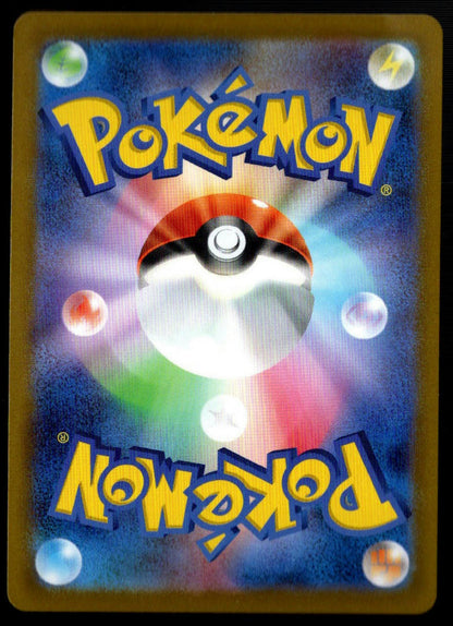 Espeon V SR #081/069 (NM/M, s6a - Eevee Heroes, JP)