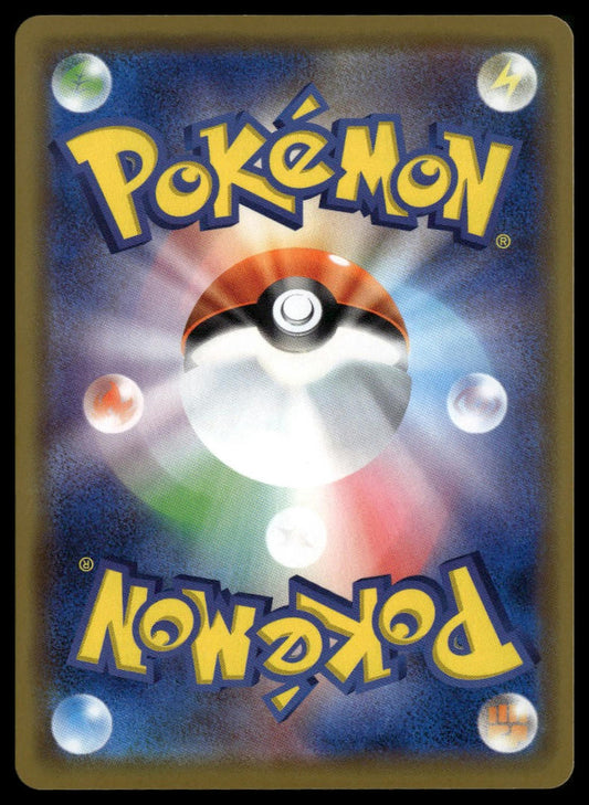 Charizard & Braixen GX #008/064 (NM, sm11a - Remix Bout, JP)