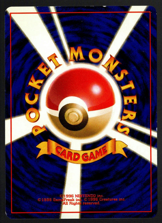1998 Rocket's Hitmonchan #107 (LP+, Gym Heroes, JP)