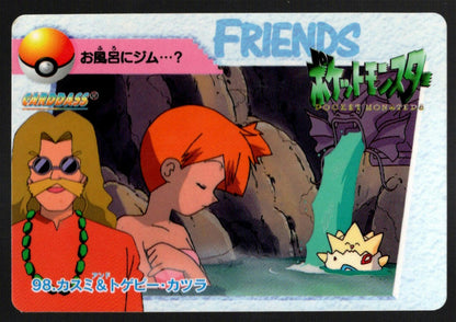 1998 Carddass - Misty & Togepi #98 (NM, Bandai/Carddass, JP)