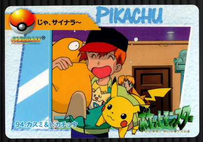 1998 Carddass - Misty & Pikachu 94 (NM, Bandai/Carddass, JP)