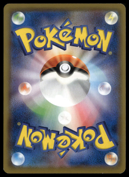 Weavile #051/049 (NM, sm11b - Dream League, JP)