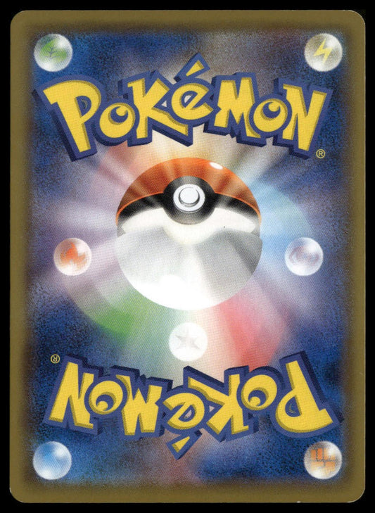 Weavile #051/049 (NM, sm11b - Dream League, JP)