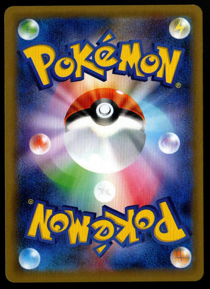 Mewtwo 049/087 (NM/M, CP6- 20th Anniversary, JP)