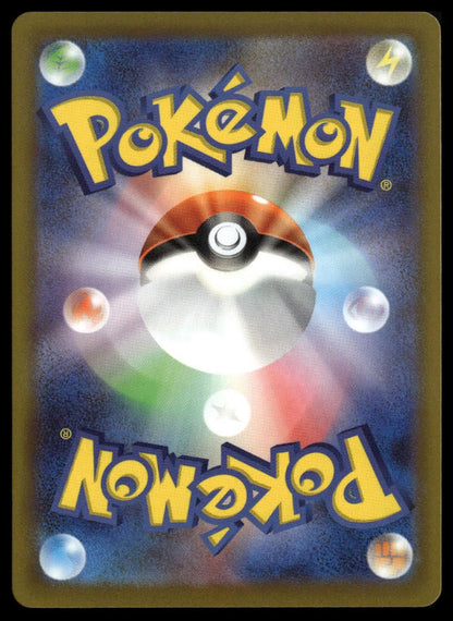 Snorlax #077/071 (NM, s10a - Dark Phantasma, JP)
