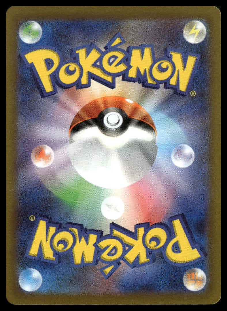 Latias #195/172 (NM/M, s12a - VSTAR Universe, JP)