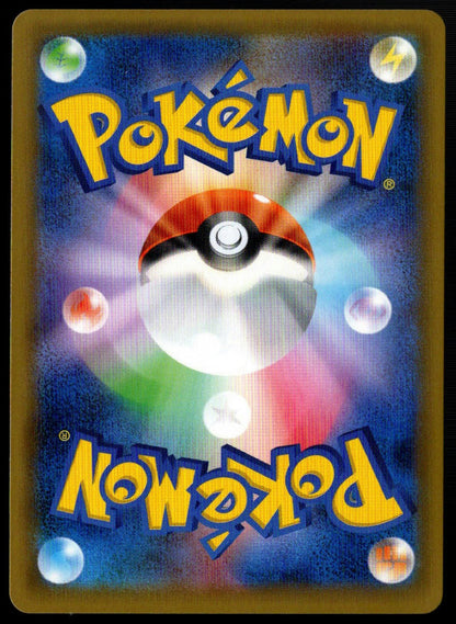 Shining Lugia #085/072 (LP+, sm3+ Pokemon Shining Legends, JP)