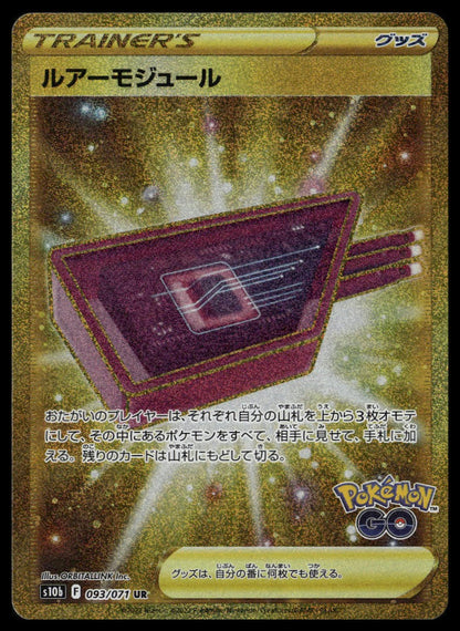 Lure Module #093/071 (NM, s10b - Pokemon GO, JP)