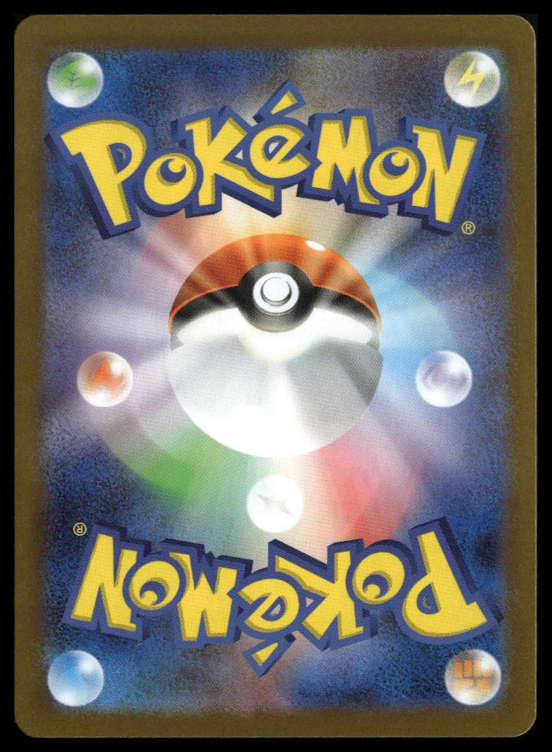 Emboar #098/086 (NM, sv11W - White Flare, JP)