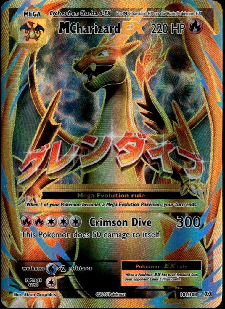 M Charizard EX #101/108 (NM/M, XY Evolutions)