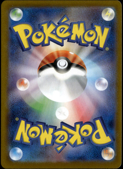 Team Rocket's Meowth #109/098 (NM/M, sv10 - Glory of Team Rocket, JP)