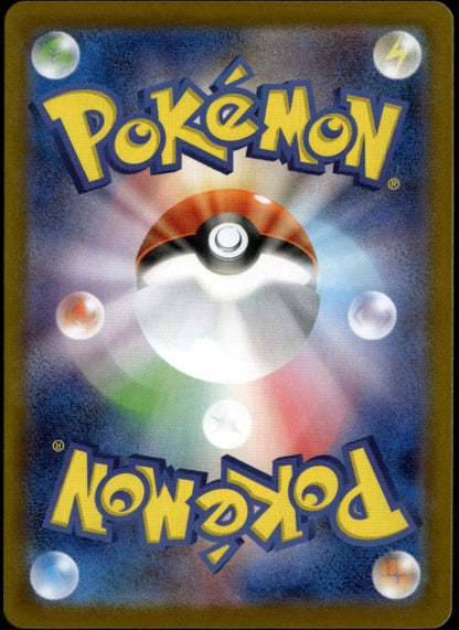 Team Rocket's Giovanni SR #121/098 (NM/M, sv10 - Glory of Team Rocket, JP)