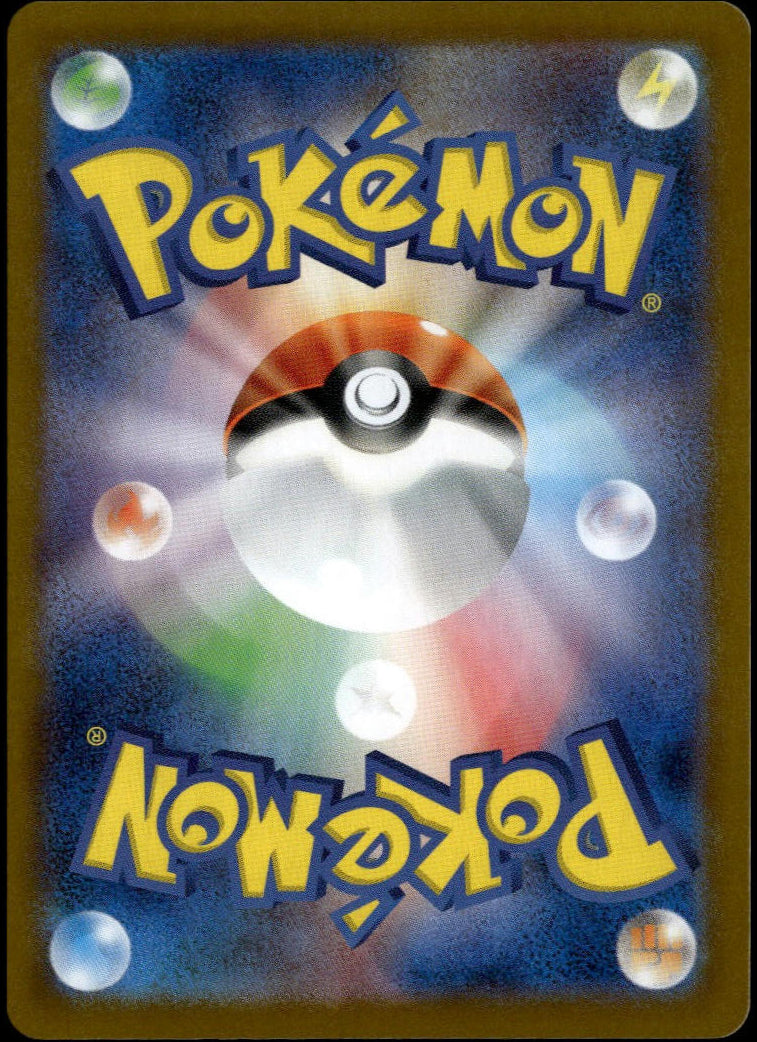 Team Rocket's Archer SR #120/098 (NM/M, sv10 - Glory of Team Rocket, JP)