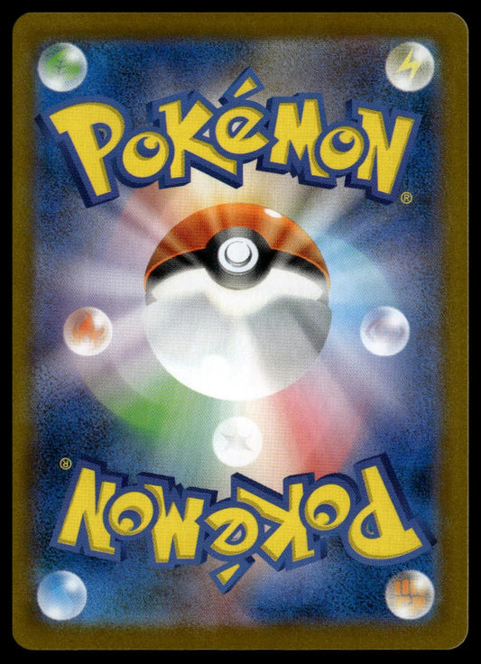 Sylveon ex SAR #212/187 (NM/M, sv8a - Terastal Festival, JP)