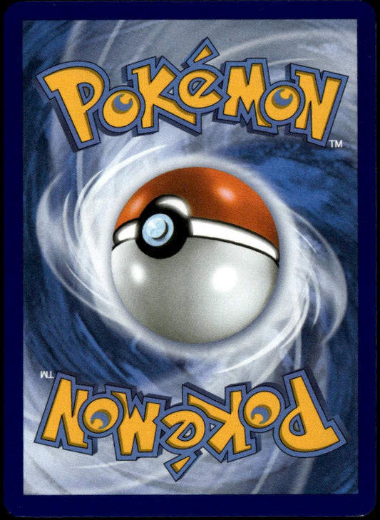 Charizard ex #199/165 (NM, MEW EN 151)