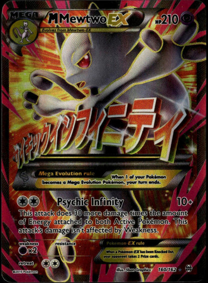 M Mewtwo EX #160/162 (LP, XY BREAKthrough)