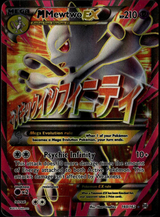 M Mewtwo EX #160/162 (LP, XY BREAKthrough)