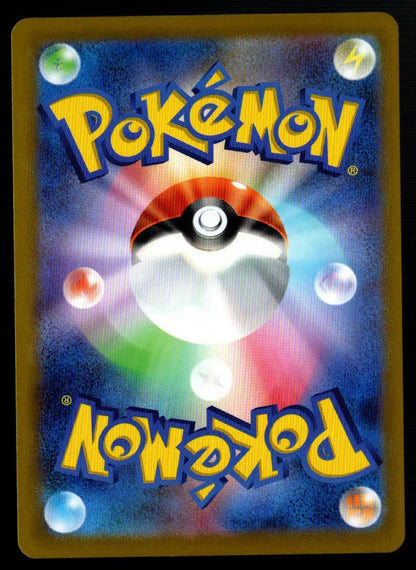 Vaporeon V SR #075/069 (NM/M, s6a - Eevee Heroes, JP)